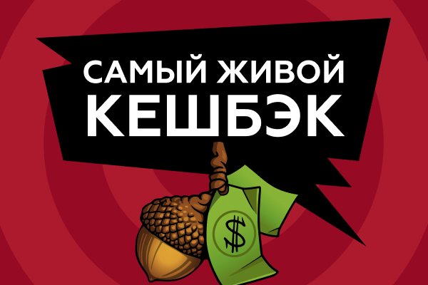 Кракен оф сайт