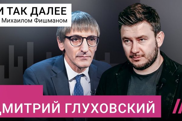 Кракен kr2link co