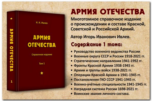 Какая комиссия кракен маркетплейс
