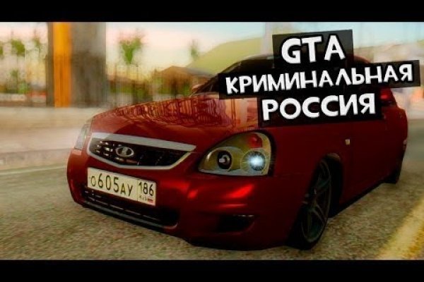 Ссылка кракен kr2web in