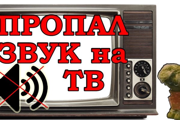 Кракен онион тор
