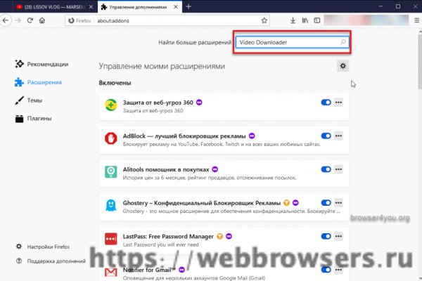 Kraken маркетплейс как зайти