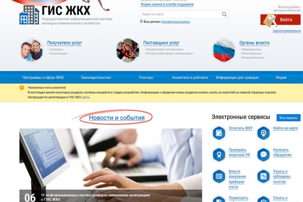 Кракен kr2web in магазин